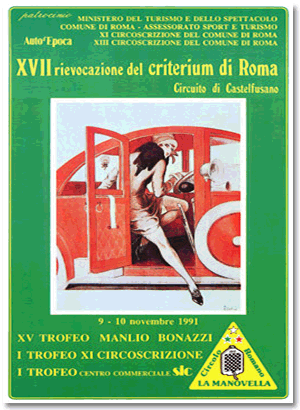 Circolo-Romano-La-Manovella-Criterium-di-Roma-1991