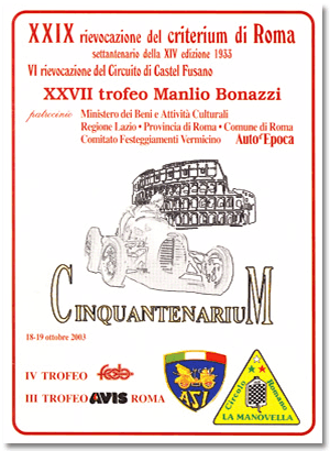 Circolo-Romano-La-Manovella-Criterium-di-Roma-2003